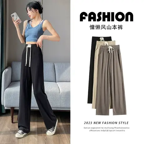 黑色阔腿休闲裤女秋季2023年新款爆款高腰显瘦修身百搭垂感直筒裤商品大图