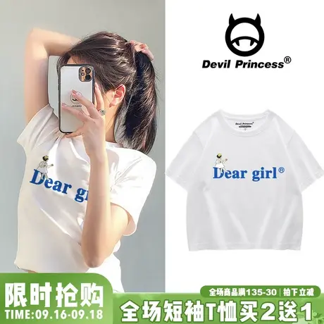 chic小众设计感ins甜酷风短款T恤女夏季辣妹露脐装百搭短袖上衣潮商品大图