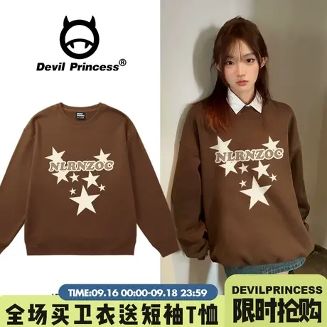 美式复古学院风咖啡色卫衣女下衣失踪超火宽松大版薄款外套ins潮商品大图