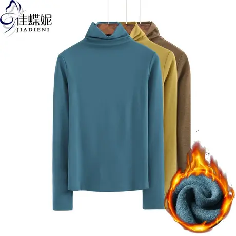 秋冬新款纯棉高领修身显瘦糖果色加绒长袖上衣体恤打底内搭女T恤商品大图