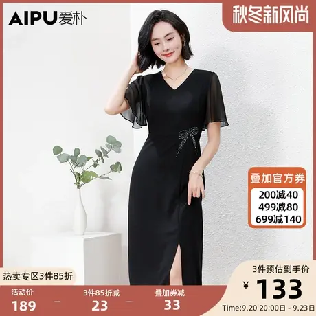 爱朴气质大码女装法式高腰烫钻长裙2023新款胖mm显瘦荷叶袖连衣裙图片