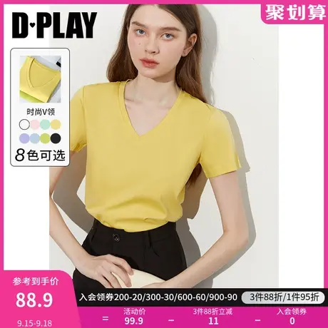 DPLAY惠品纤滑裸感亲肤精梳丝光棉100%全棉V领柠檬黄打底T恤女商品大图