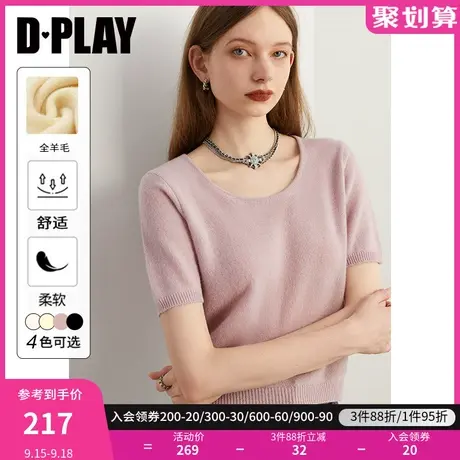 DPLAY2023秋轻奢100全羊毛软糯云朵0压蔷薇公主粉圆领针织小衫图片