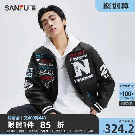 三福2023秋男士毛巾绣机车棒球皮夹克 街头潮酷宽松外套474204商品大图