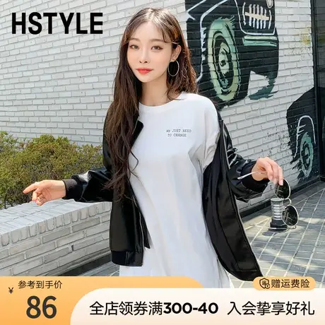 韩都衣舍2023秋装新款女装百搭打底衫上衣长袖圆领T恤DX0020商品大图