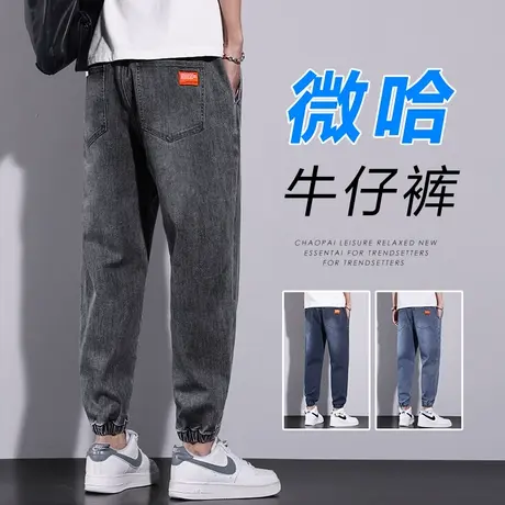水洗牛仔裤高端男士夏季薄款九分春秋款潮牌男款弹力束脚宽松小脚图片