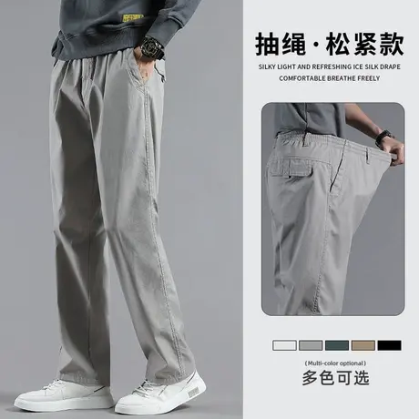 男士休闲裤春秋款中老年大码秋季爸爸裤子男加肥加大宽松直筒男裤商品大图