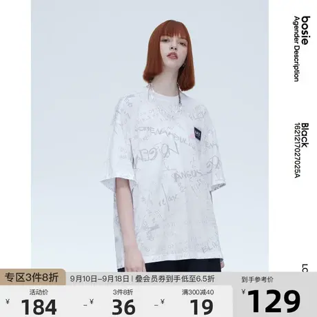 bosie2023年夏季新品短袖T恤男情侣款宽松满印涂鸦印花T恤街头潮图片