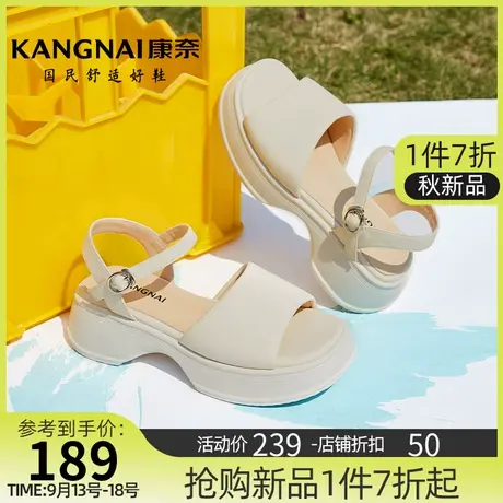 康奈女鞋厚底一字扣带时尚凉鞋女士舒适夏季新款露趾纯色休闲凉拖商品大图