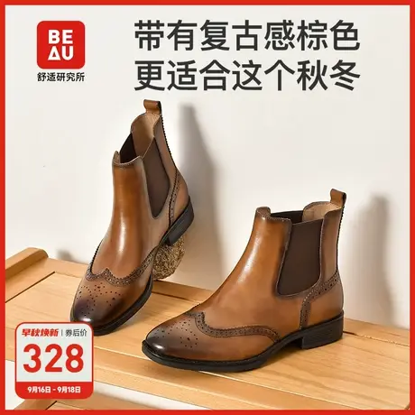 BEAU2022新款切尔西短靴女英伦风春秋擦色复古马丁靴粗跟真皮单靴图片