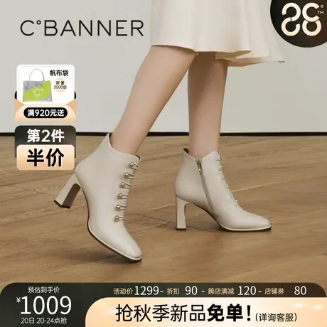 千百度高跟羊皮马丁靴2023新款秋冬时尚短靴子显瘦女鞋粗跟时装靴商品大图