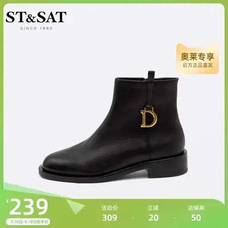 星期六时装靴冬季新圆头中粗跟侧拉链通勤欧美短筒女靴SS14116904商品大图