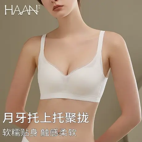 无痕薄款内衣女小胸聚拢无钢圈收副乳防下垂调整型纯欲风文胸胸罩商品大图