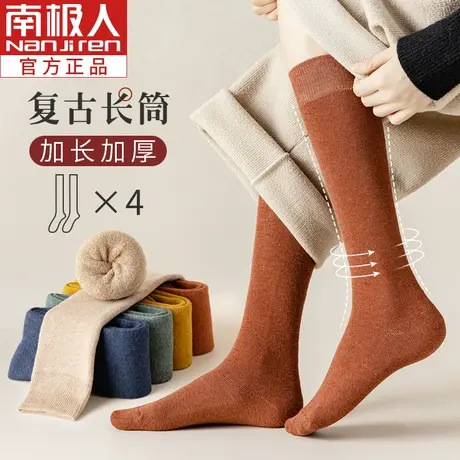 长筒袜子女秋冬季中筒加绒加厚保暖毛巾小腿袜女士春秋ins潮长袜商品大图