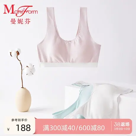 【二阶段】曼妮芬舒适宽肩带含圆杯垫短款背心少女内衣 20400432商品大图