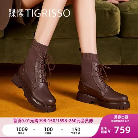 蹀愫冬新复古绑带马丁袜靴厚底增高弹力女鞋靴子TA43716-11t商品大图