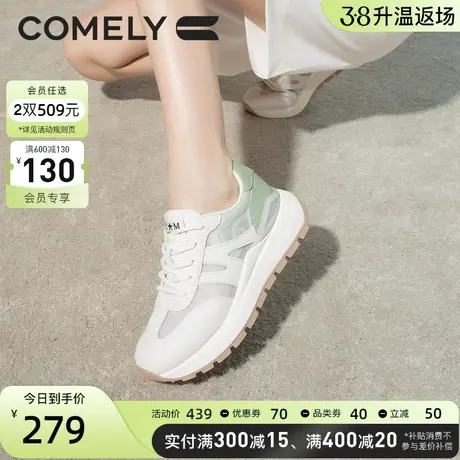 康莉阿甘鞋女透气秋季新款厚底网面撞色渐变百搭休闲运动鞋女款图片