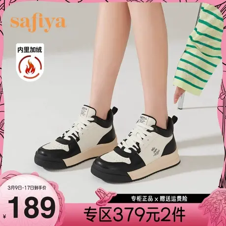 Safiya/索菲娅复古学院风高帮系带拼色加绒板鞋冬季保暖德训鞋女图片