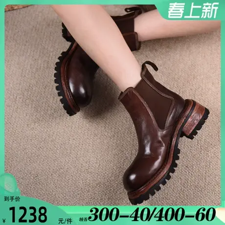 Artmu阿木原创意大利复古切尔西靴女短靴水洗马皮固特异马丁靴图片