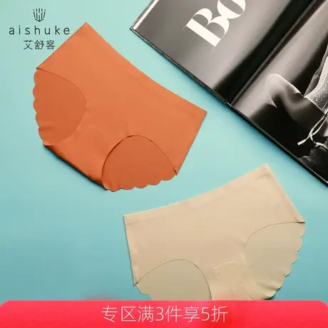 艾舒客2条装无痕内裤女冰丝性感中腰收腹提臀三角裤纯棉裆一片式商品大图