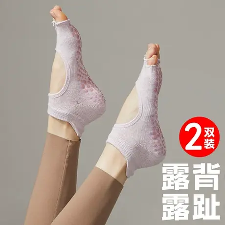 五指分开露脚趾短袜子女船袜春秋夏季薄款瑜伽普拉提舞蹈地板防滑商品大图
