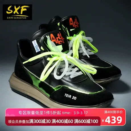 SXF圣希梵休闲鞋男 2023新款欧洲站时尚真皮跑步潮流运动鞋子男鞋商品大图