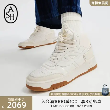 ASH女鞋春季BONO系列休闲鞋潮流高帮撞色单鞋小白鞋图片