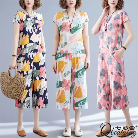 洋气棉绸套装女夏季妈妈睡衣可外穿时尚短袖七分裤两件套家居服绵图片