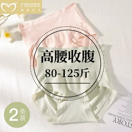 美思高腰收腹裤内裤女士提臀收腹强力收小肚子无痕夏季薄款不卷边商品大图