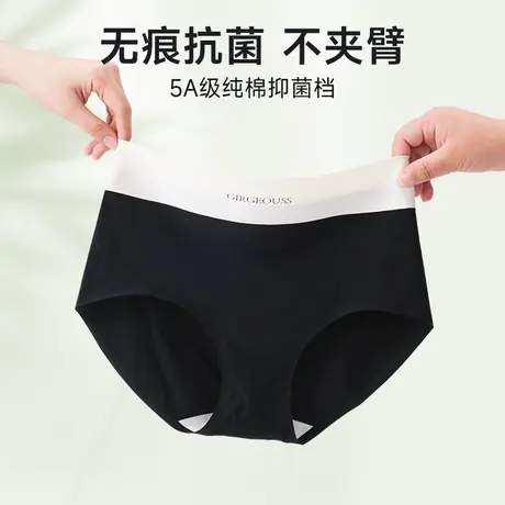 无痕内裤女2023新款纯棉抗菌底裆中腰收腹不夹臀女士三角裤短裤商品大图