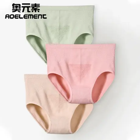 冰丝内裤女中高腰收腹夏季薄款透气纯棉全棉档三角裤少女性感短裤商品大图