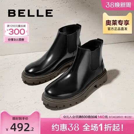 百丽时尚休闲靴男鞋2023冬季舒适厚底切尔西靴短靴加绒A1268DD3图片