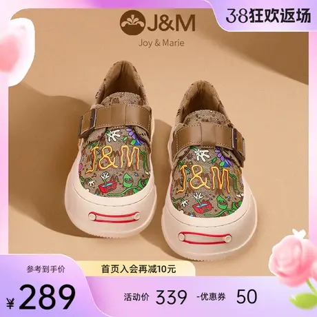 快乐玛丽休闲鞋女2024春季新款百搭时尚防滑一脚蹬厚底松糕乐福鞋商品大图