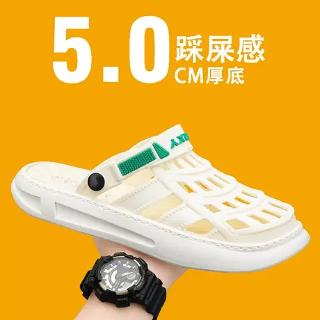 洞洞鞋男夏季外穿防滑耐磨踩屎感包头半拖鞋开车两用运动沙滩凉鞋图片