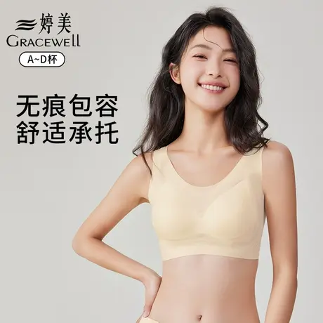 婷美大胸显小大码胖mm无痕收副乳内衣女夏季薄款透气软支撑文胸罩商品大图