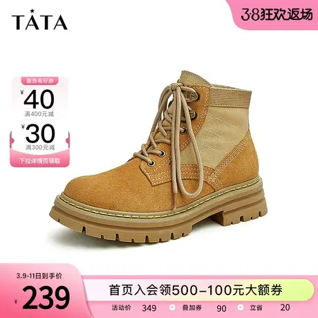 Tata他她牛皮拼接休闲工装马丁靴大黄靴短靴女2023春新款7YD40AD3图片