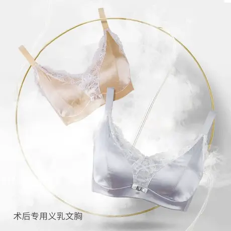 雪伦新款乳腺术后专用义乳文胸女性假胸胸罩无钢圈桑蚕丝夏季2302图片