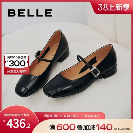 百丽女鞋复古玛丽珍鞋女2024春季新款鞋子平底浅口单鞋B1800AQ4预商品大图
