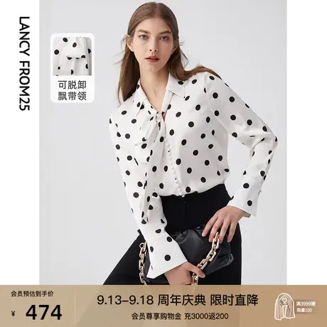 朗姿法式缎面白色衬衫衬衣春秋季新款职业气质高级感早春上衣女商品大图