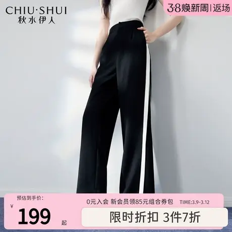 秋水伊人宽松直筒运动黑色休闲裤2023秋新款女侧边条纹防晒裤子图片
