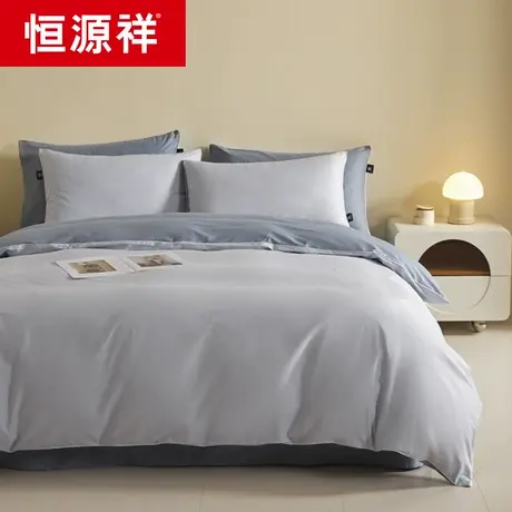 恒源祥轻奢高支全棉麻绳款三/四件套  麻绳款-天空蓝+海青商品大图