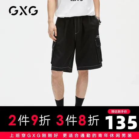 【新款】GXG男装 2021夏生活系列明线休闲系带青年短裤GC122587D商品大图