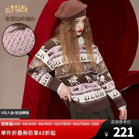 妖精的口袋提花复古套头毛衣女2022秋冬季新款内搭软糯宽松慵懒风商品大图