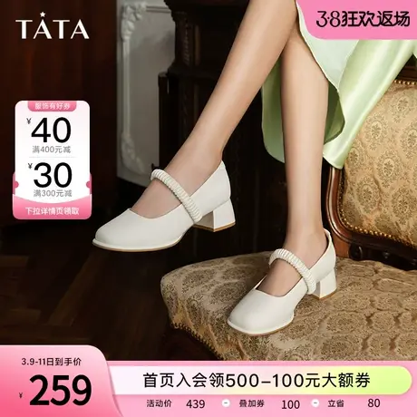 Tata他她粗跟小皮鞋女玛丽珍鞋女芭比鞋单鞋2023秋冬新款WJY02CQ3商品大图