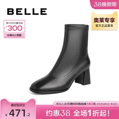 百丽弹力靴女冬季短靴新款靴子商场同款高跟瘦瘦靴3G360DZ2图片