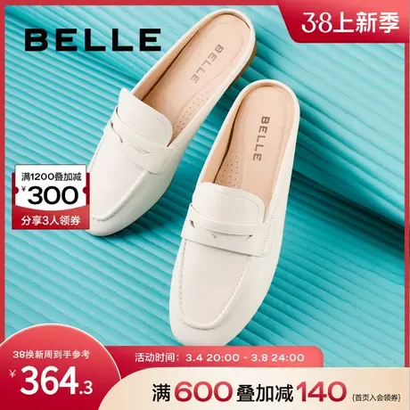 百丽通勤气质穆勒鞋女夏季新款女鞋真皮柔软舒适包头凉拖BNK31BH3图片