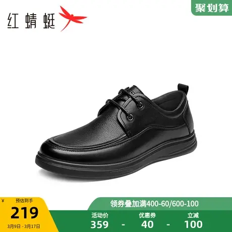 红蜻蜓商务休闲皮鞋2023秋季新款通勤软真皮男鞋系带百搭男士皮鞋商品大图