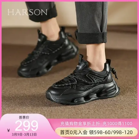 哈森老爹鞋女2023春季新款厚底百搭软底运动休闲女鞋子HWC230111商品大图