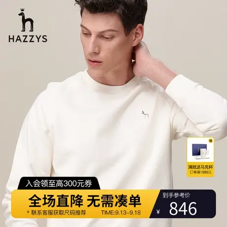 Hazzys哈吉斯秋季新品男士圆领宽松套头卫衣韩版时尚休闲T恤男潮商品大图