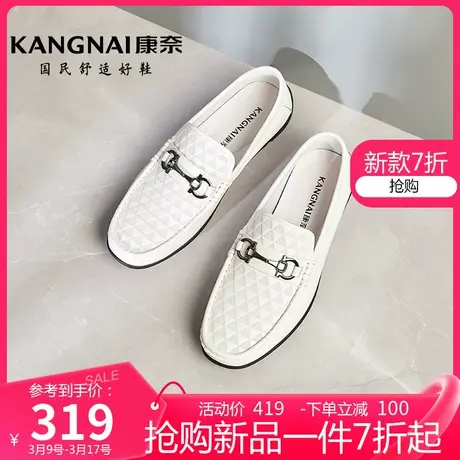 康奈男鞋春季2024新款男款真皮鞋懒人一脚蹬青年商务开车潮鞋子商品大图